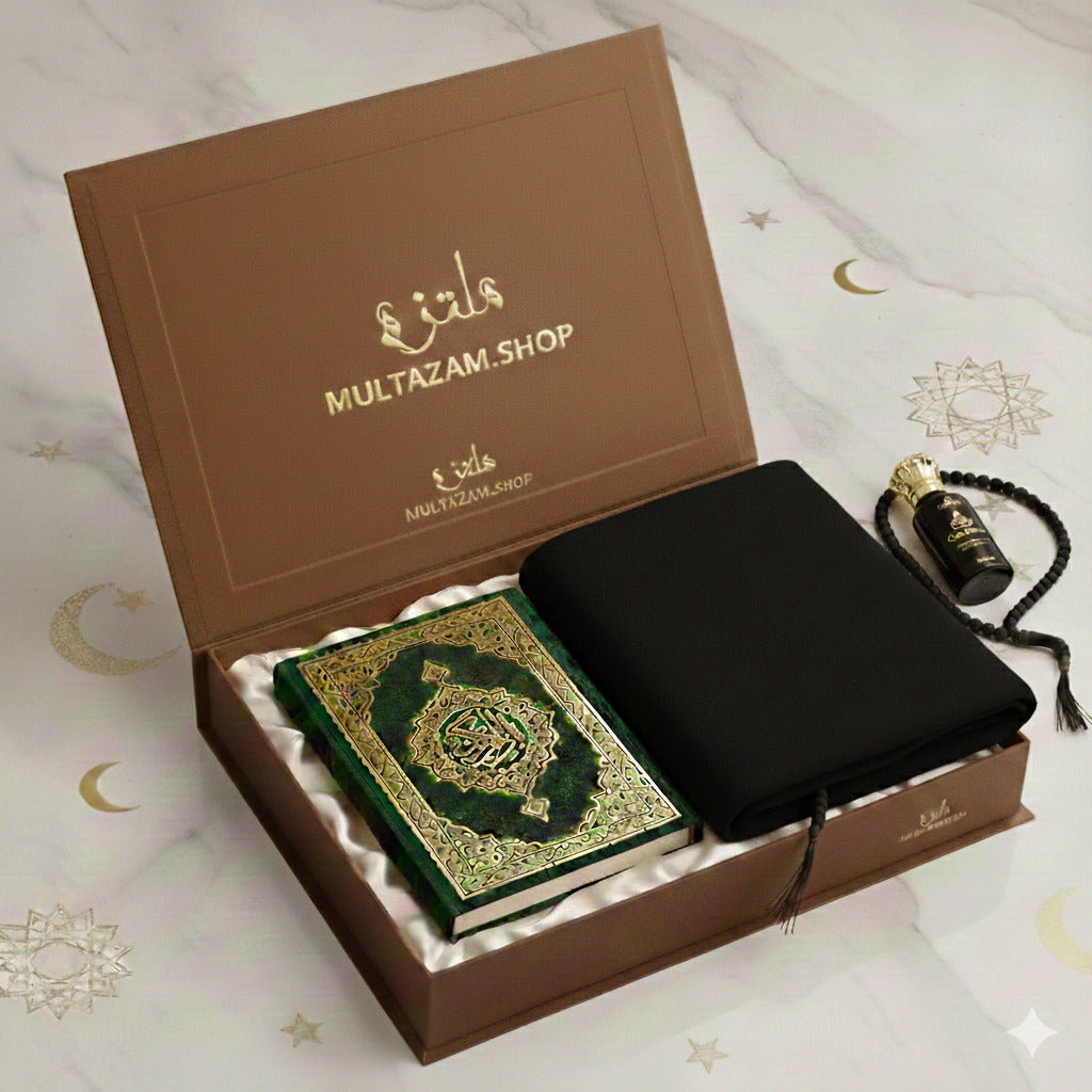 Ramzan Gift Box
